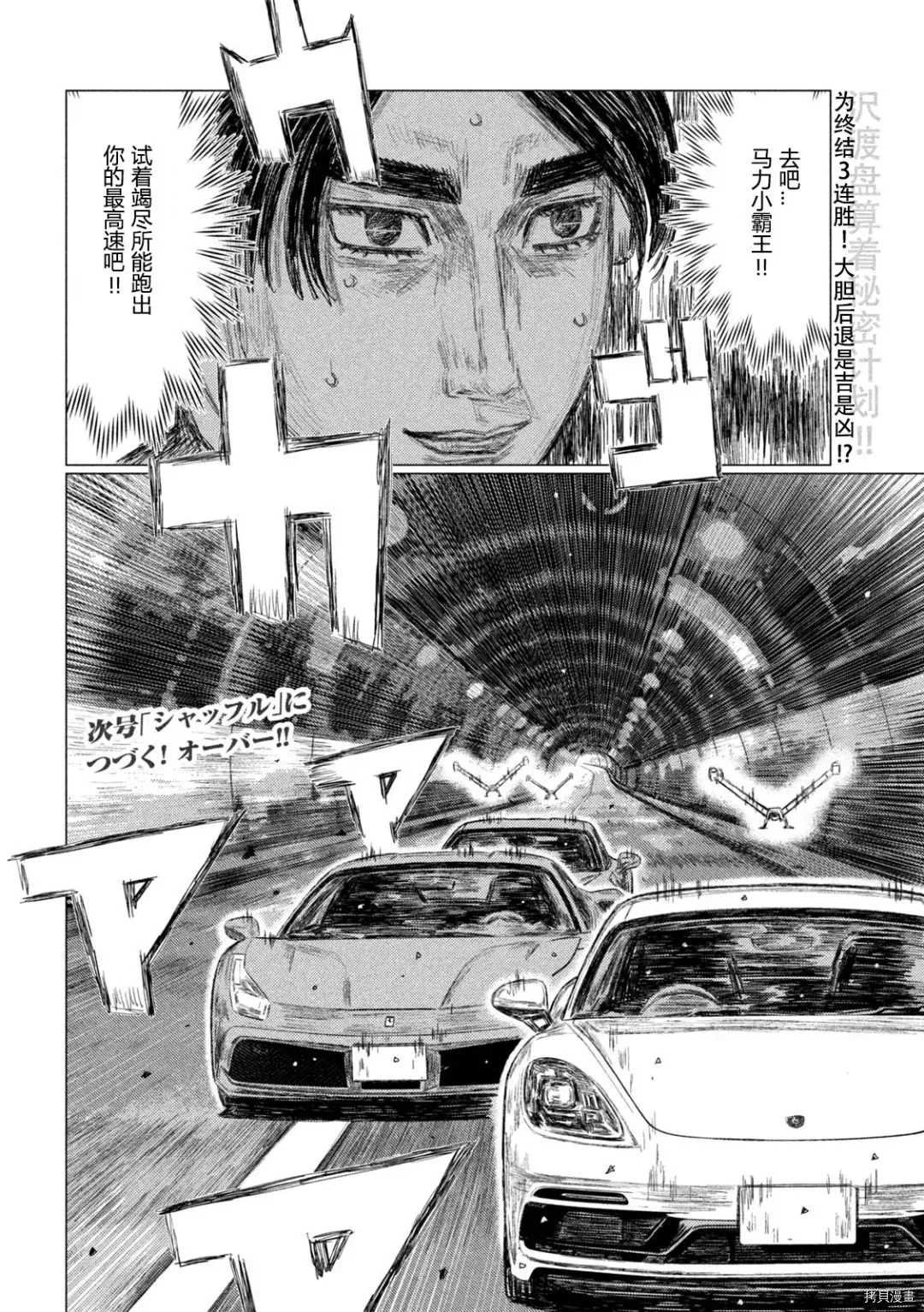第131话