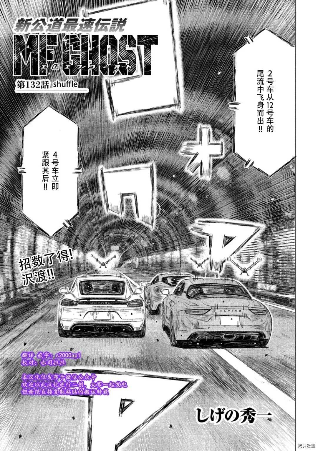 第132话