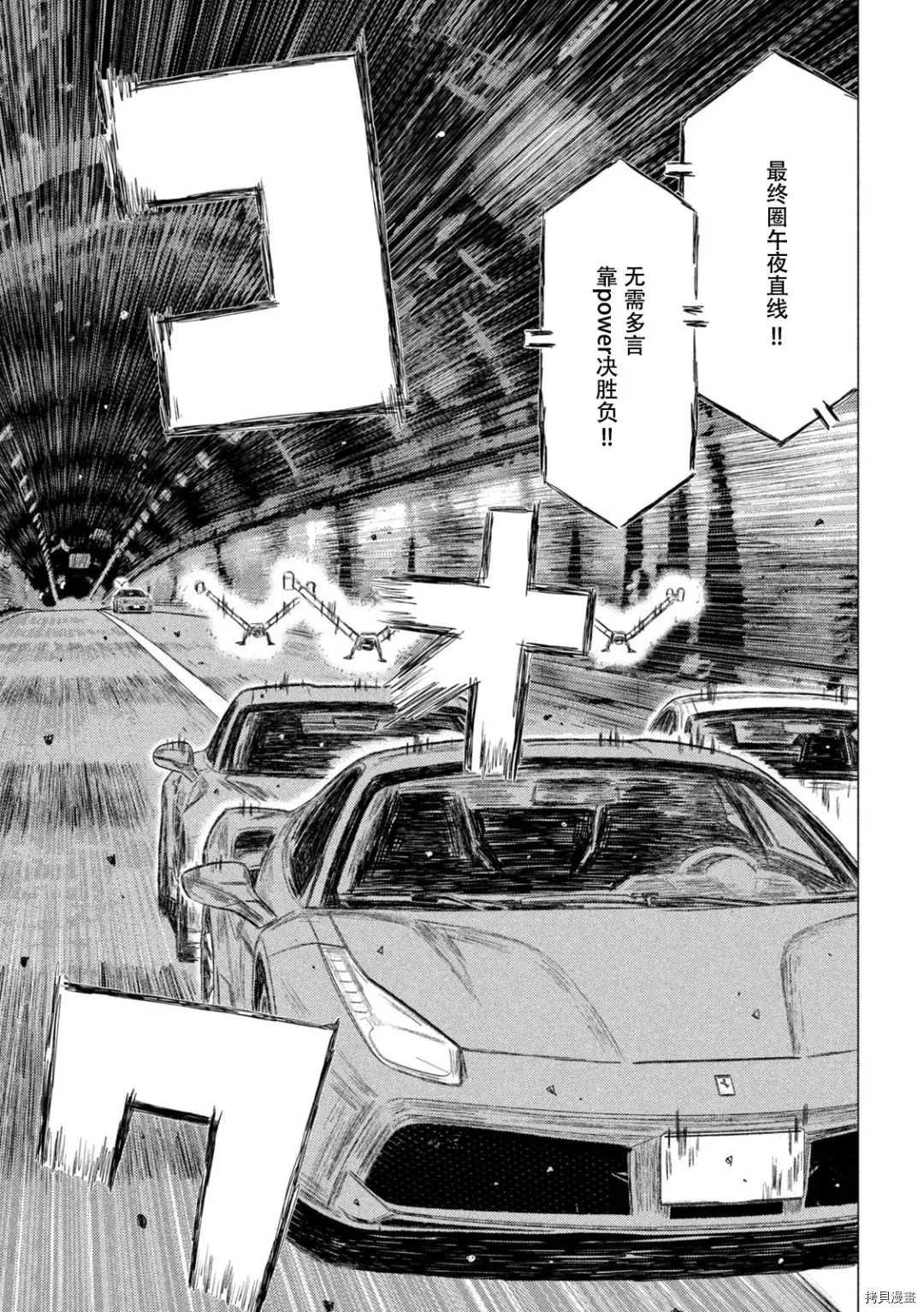 第132话