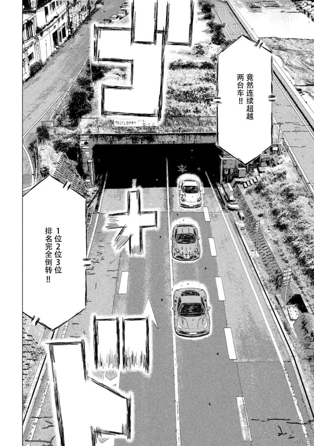 第132话