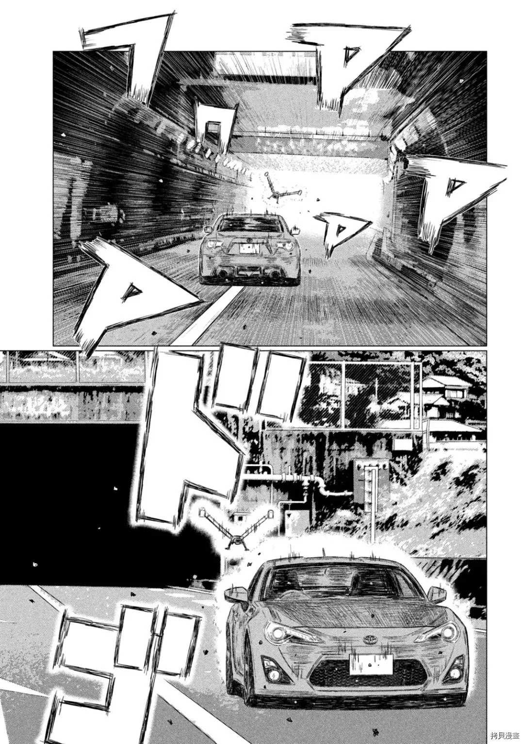 第132话