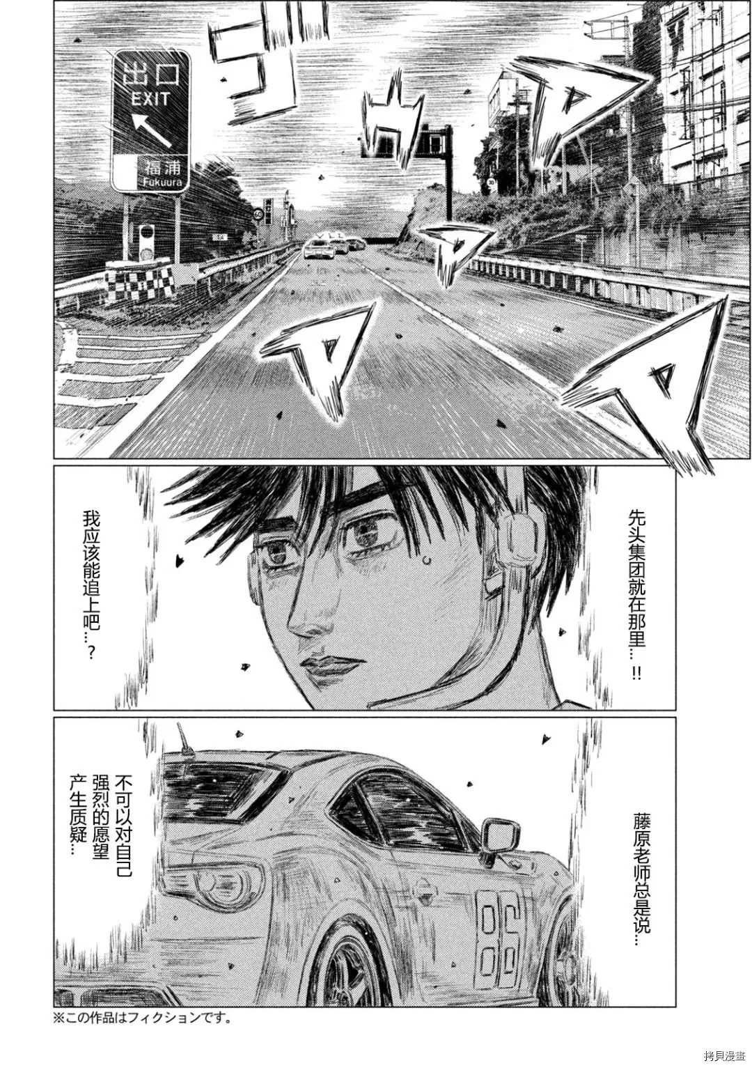 第132话