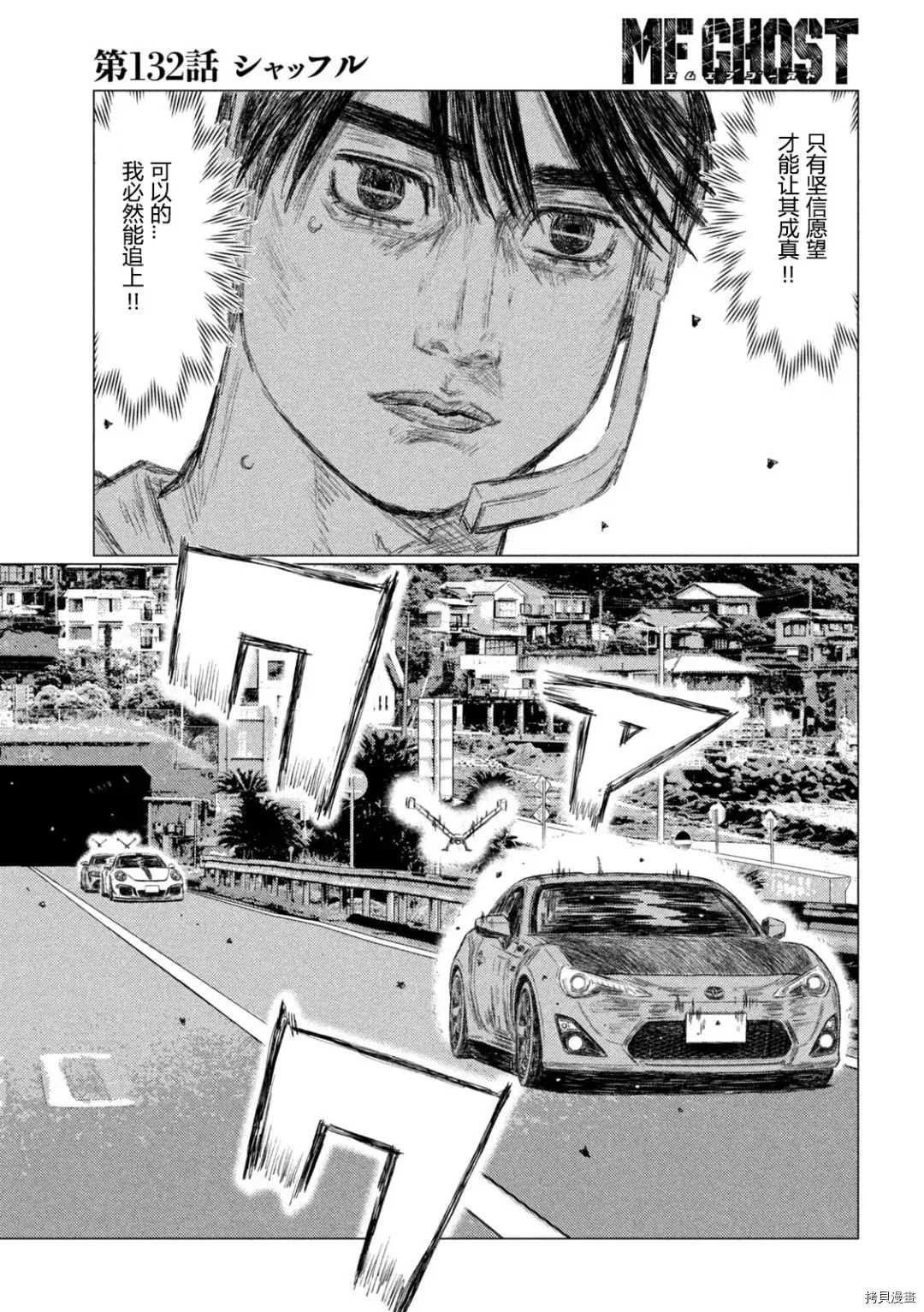 第132话