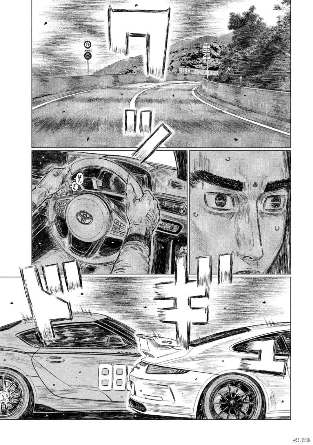 第132话