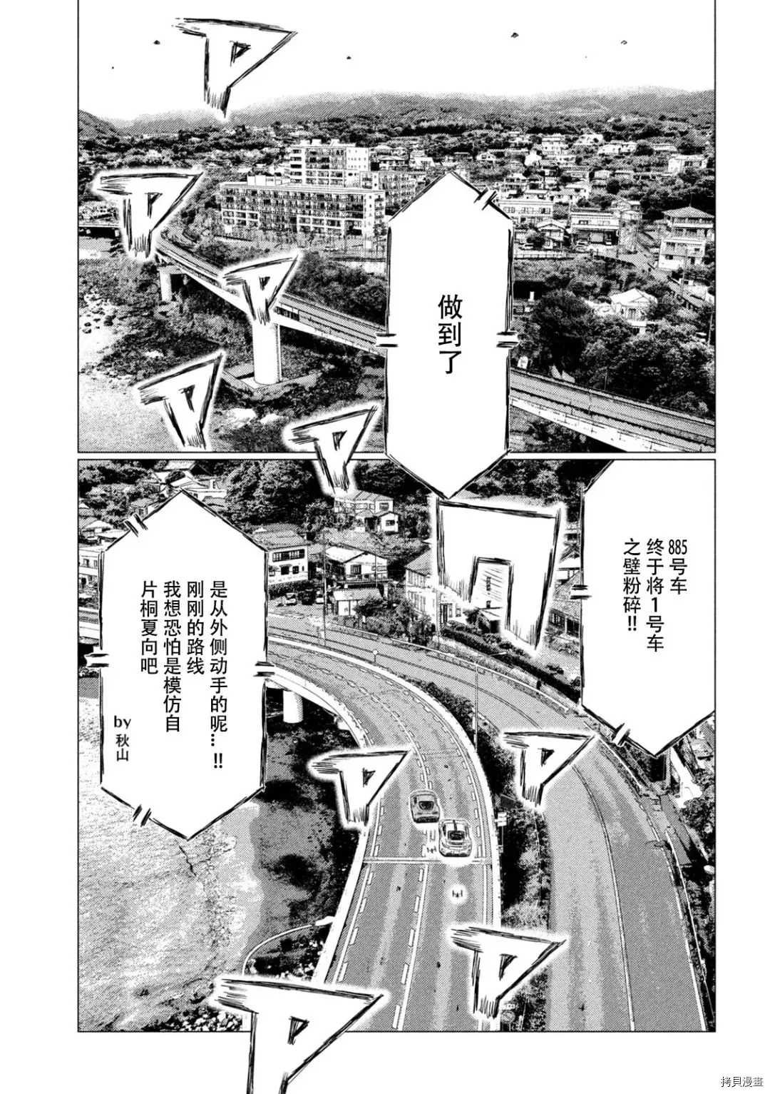 第132话