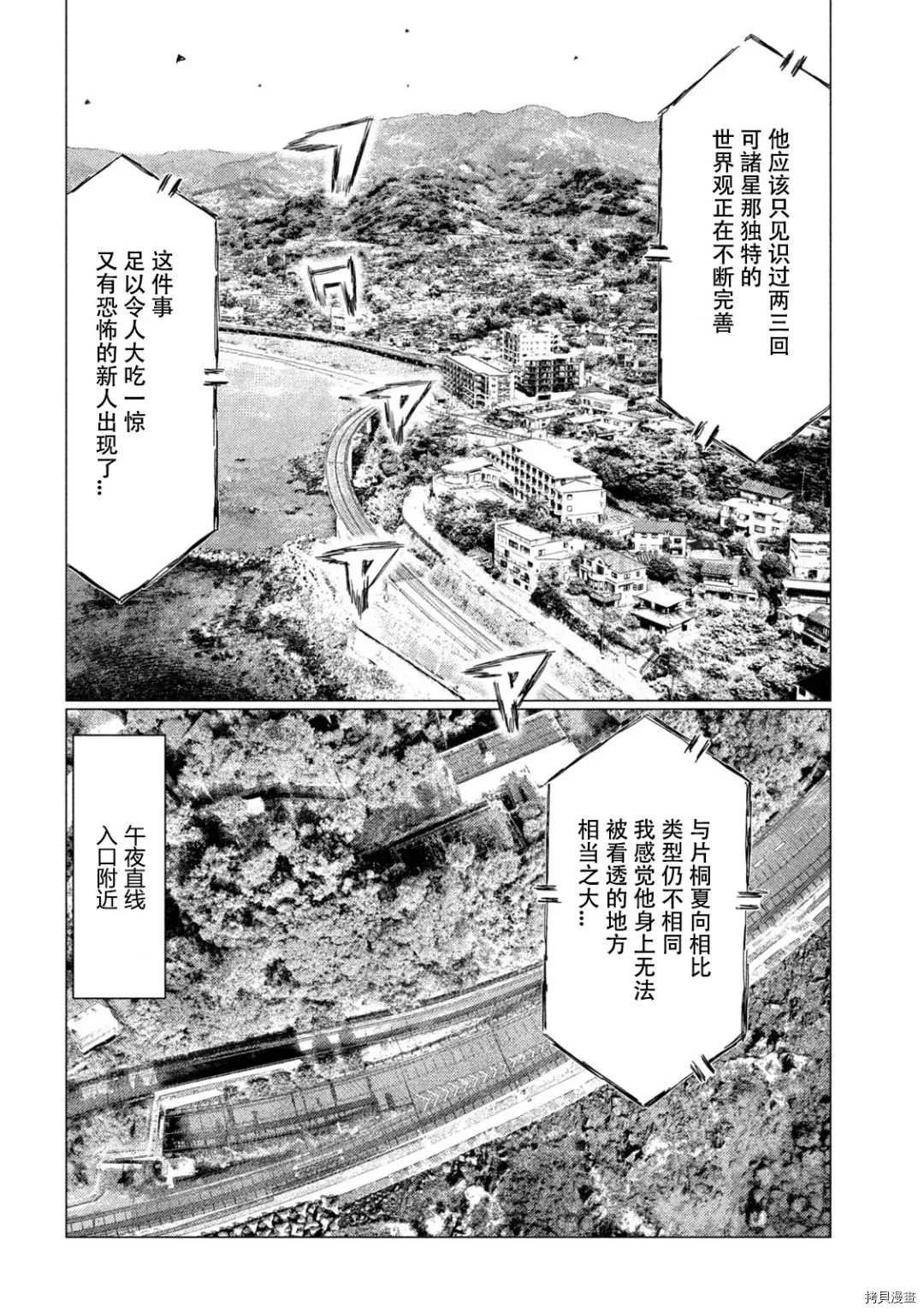 第132话