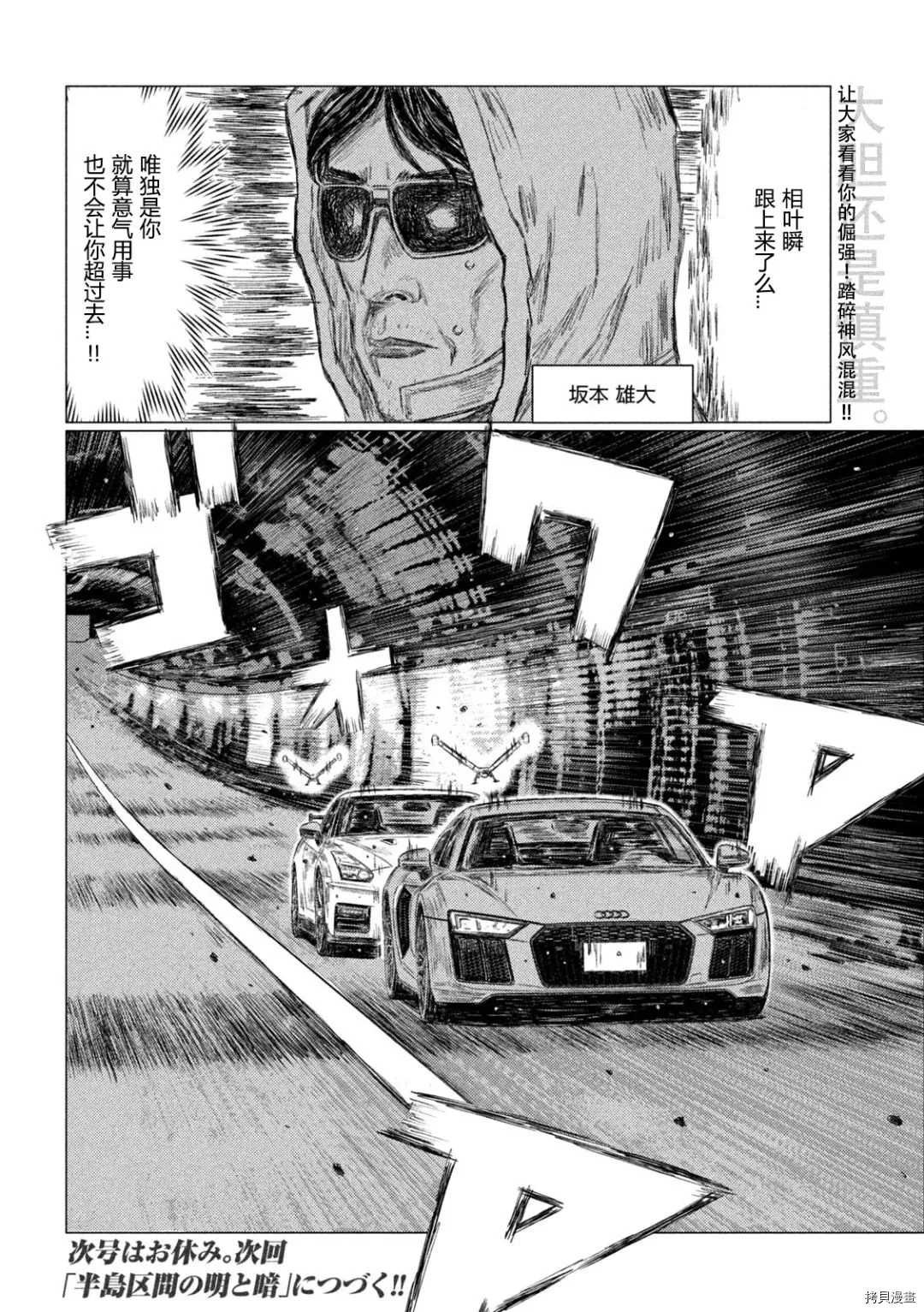 第132话