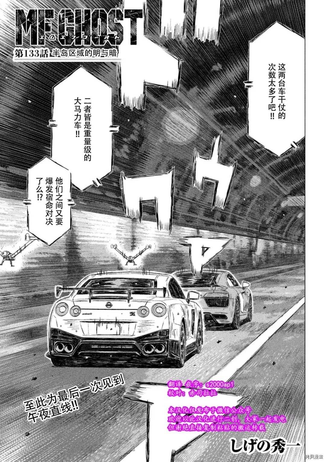 第133话
