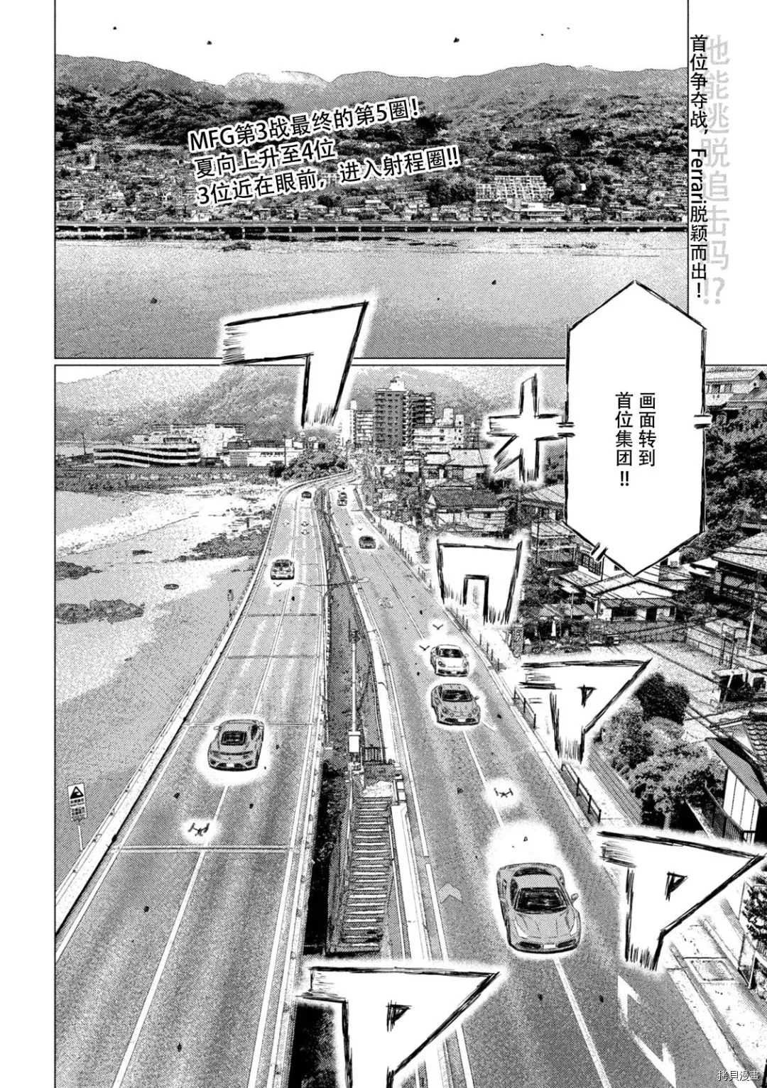 第133话