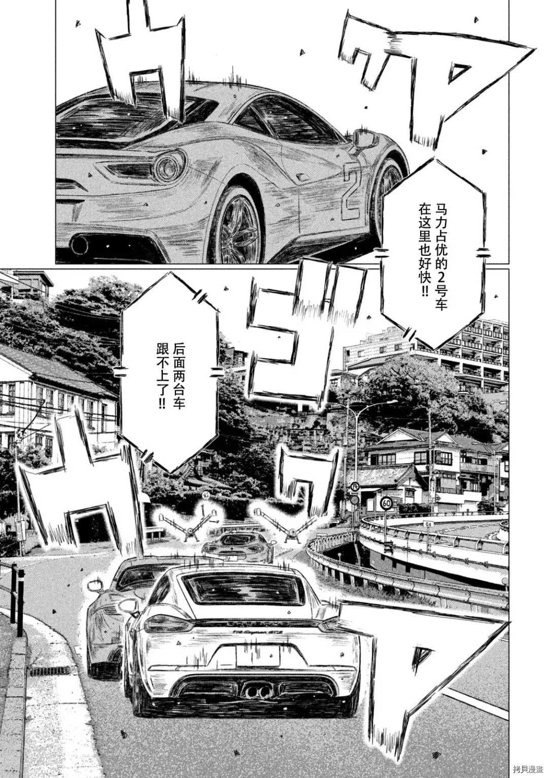 第133话
