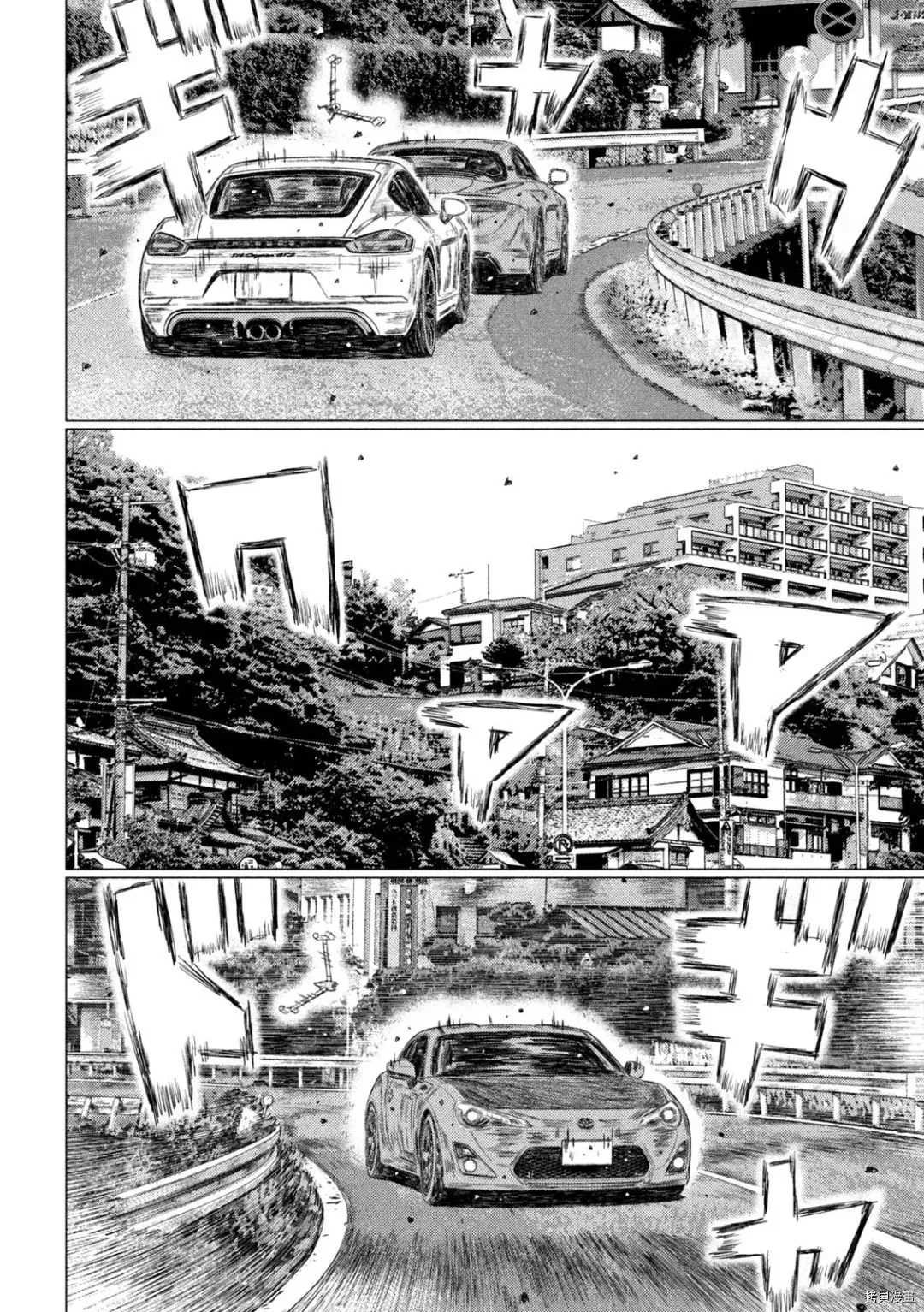 第133话