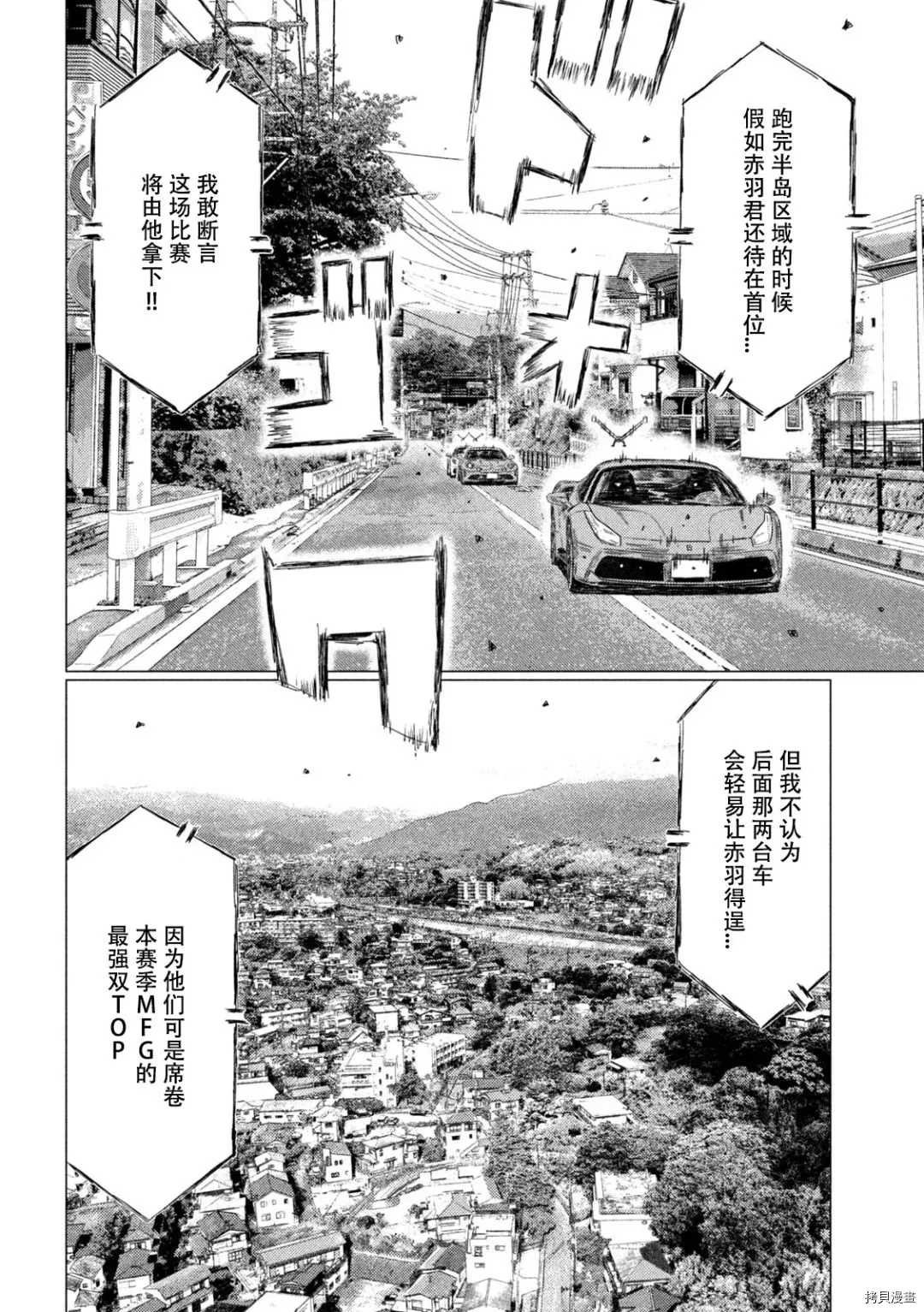 第133话