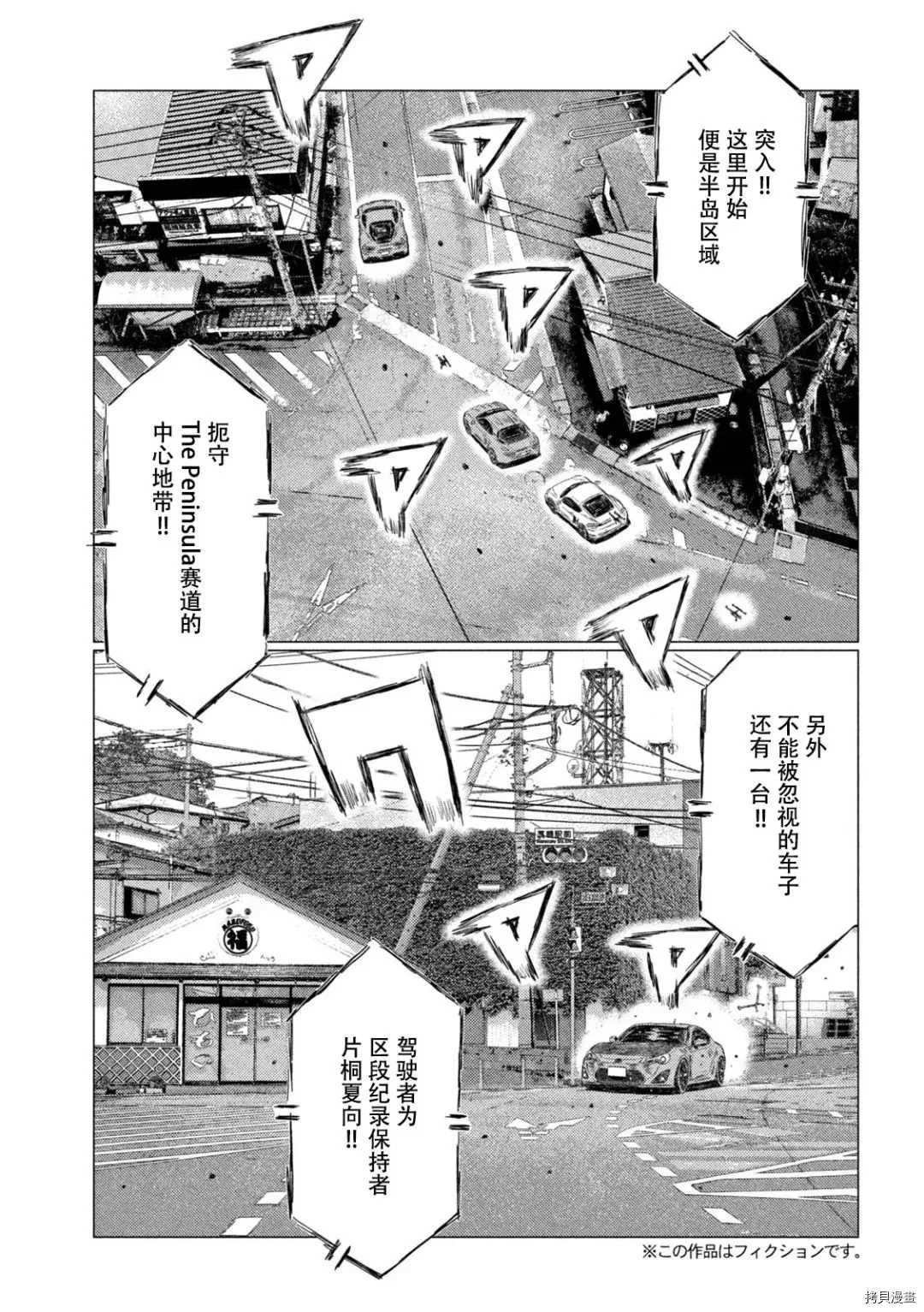 第133话