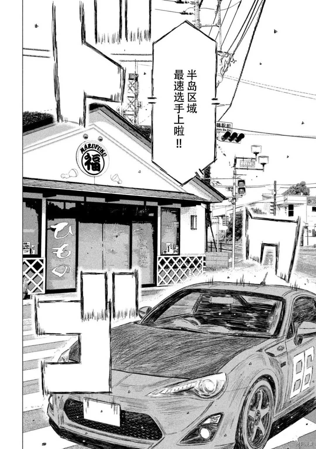 第133话