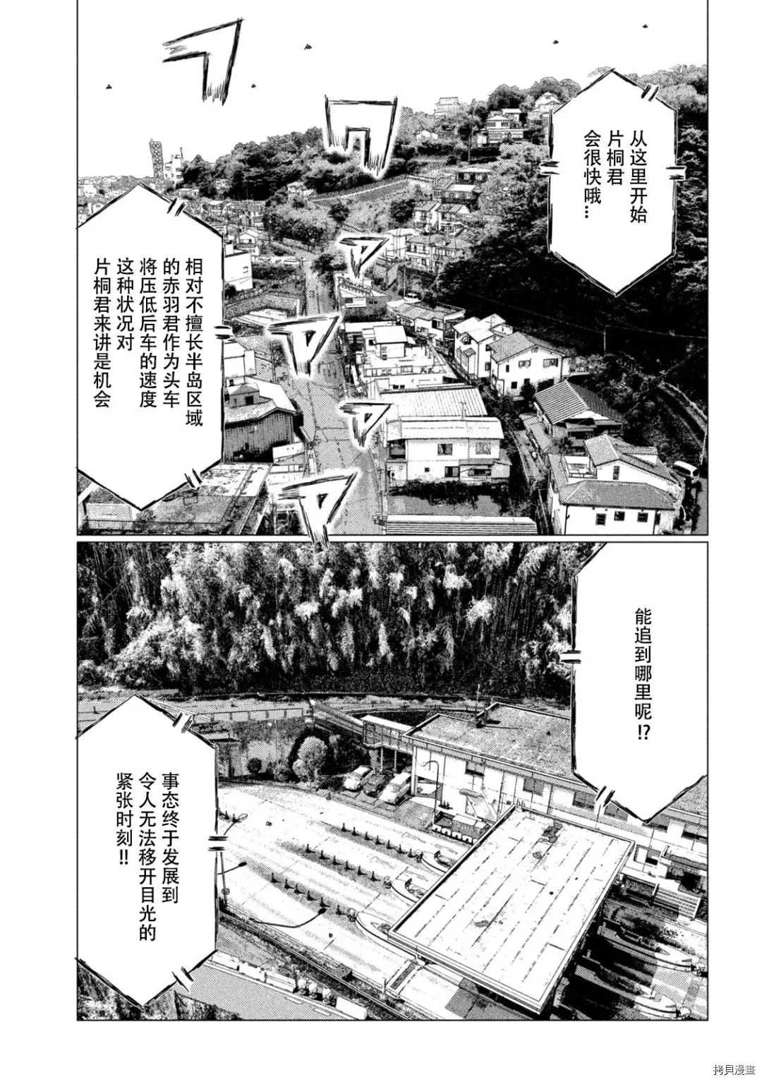 第133话