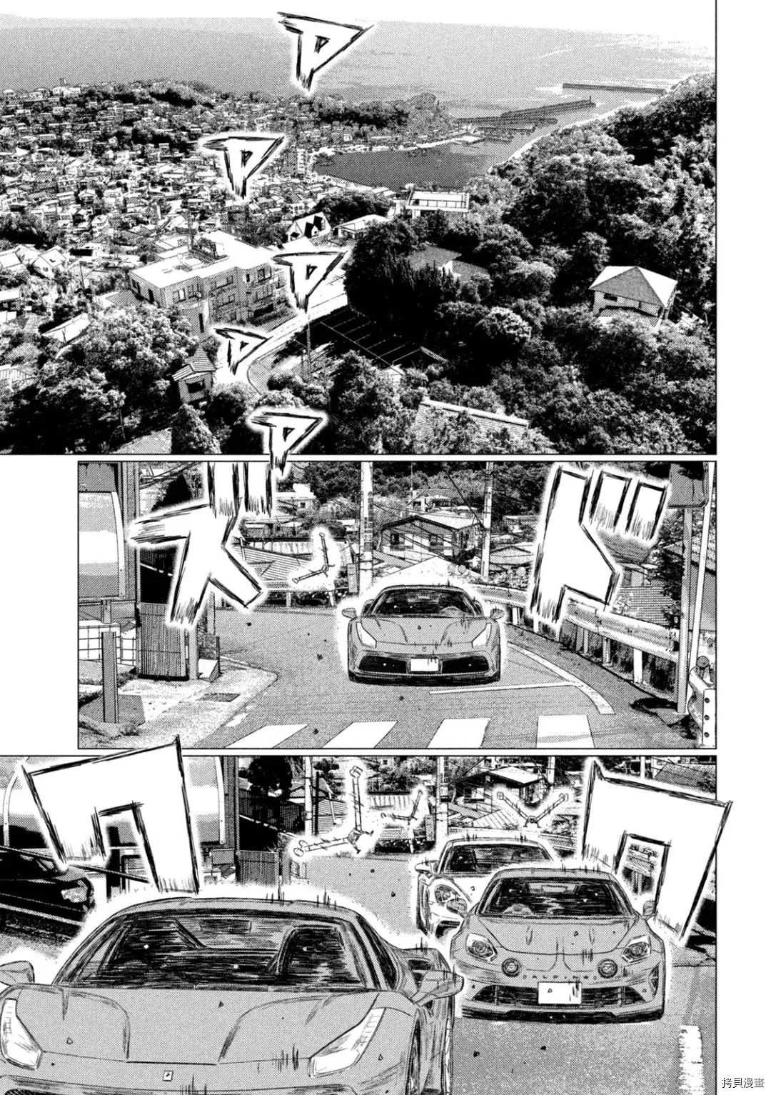第133话