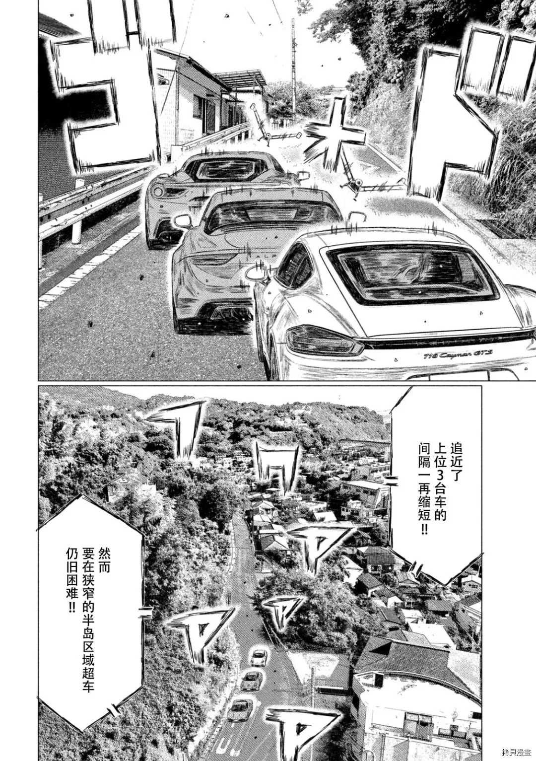 第133话