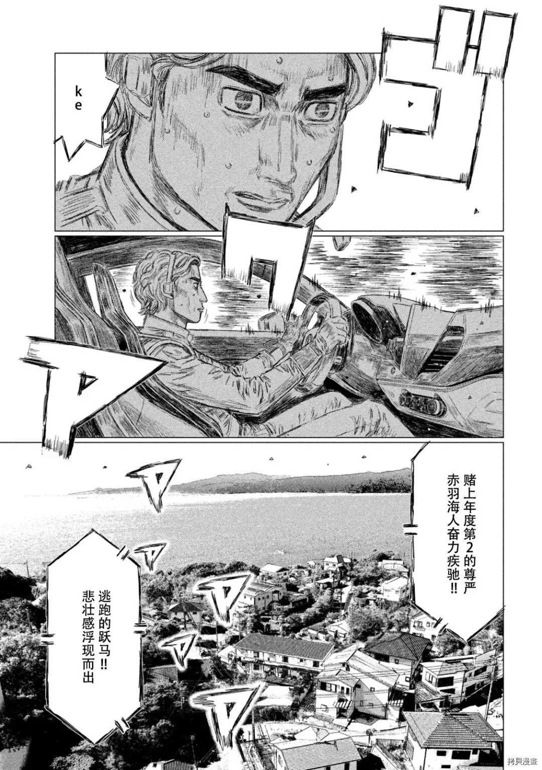 第133话