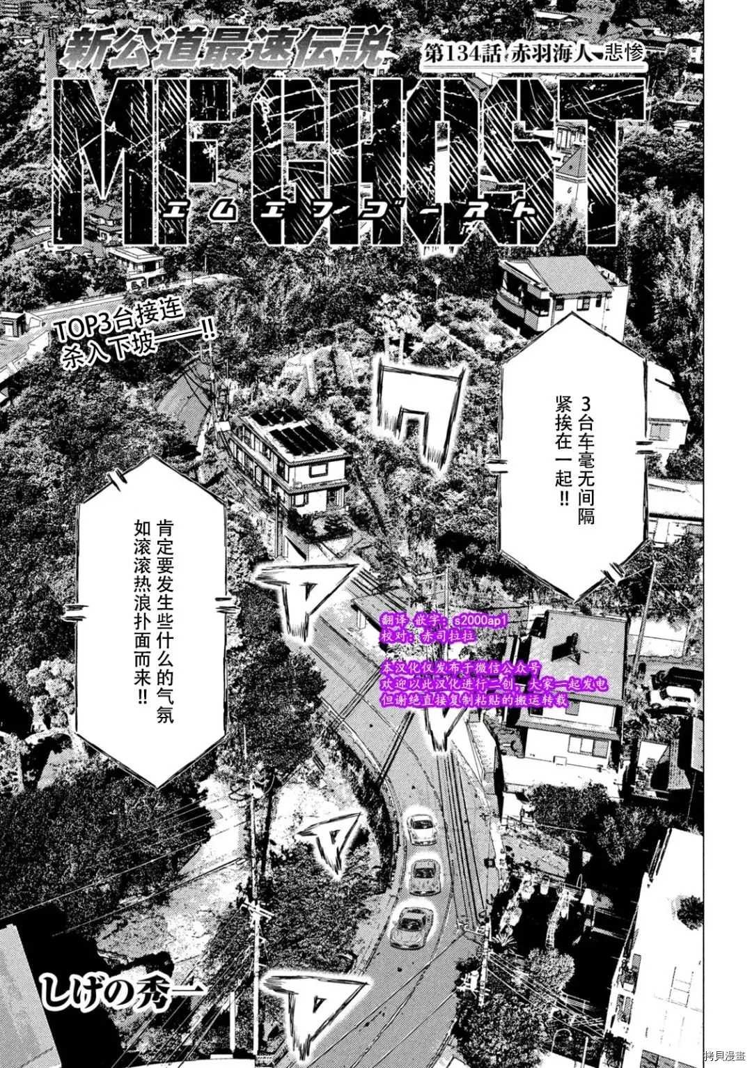 第134话