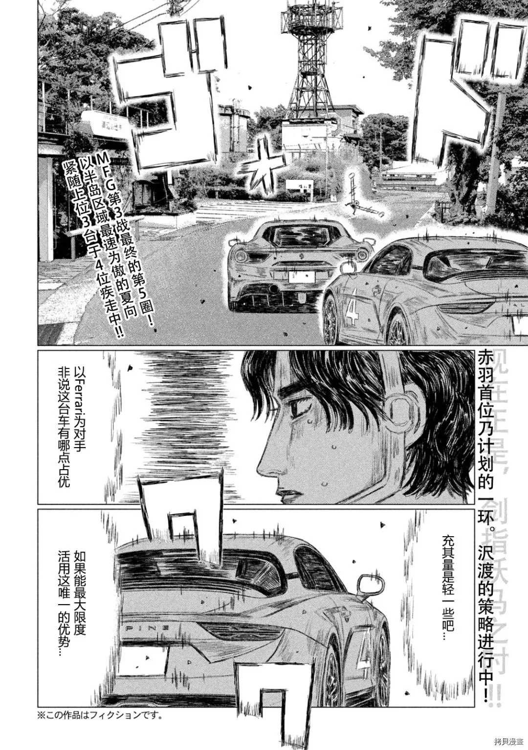 第134话