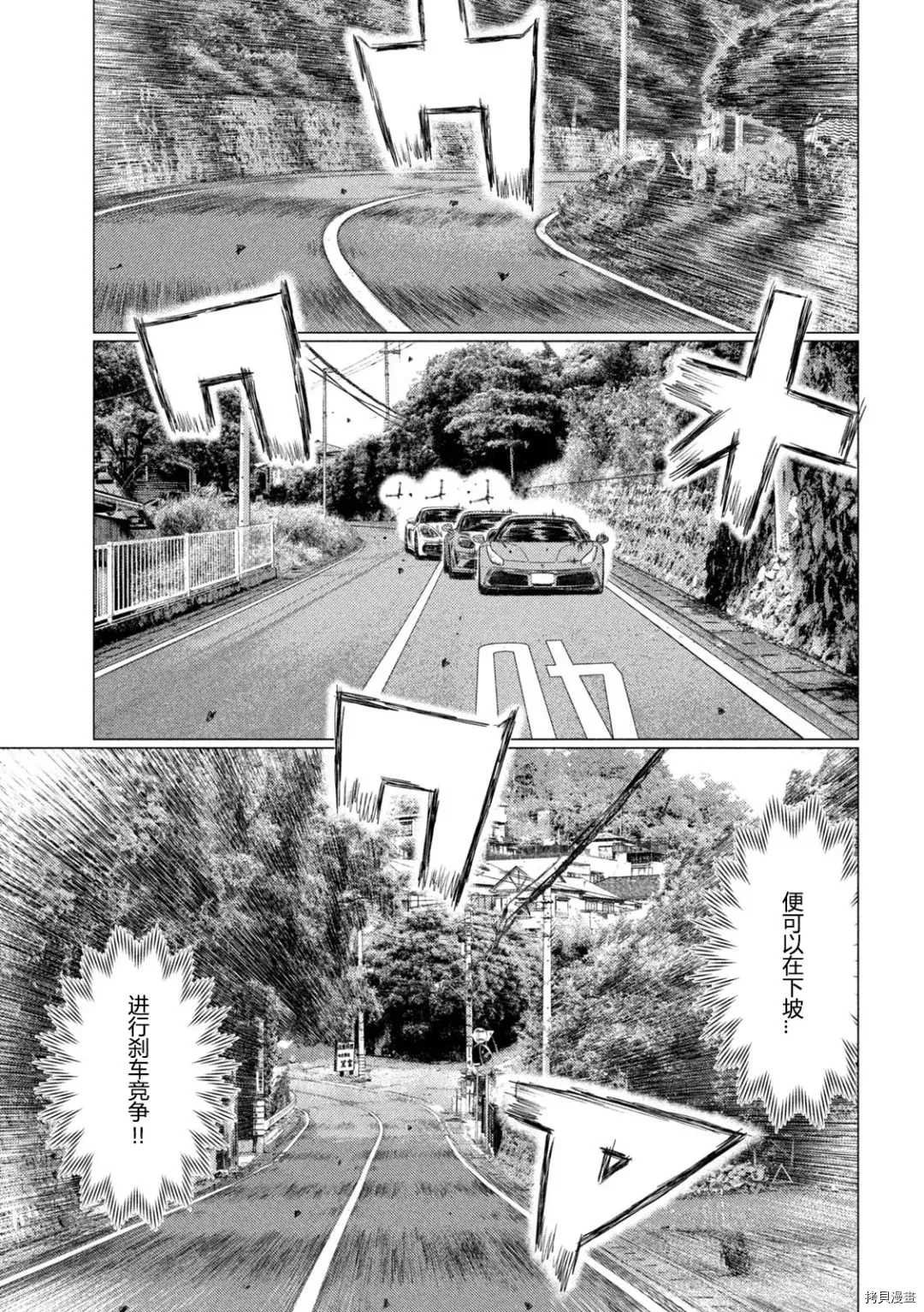 第134话
