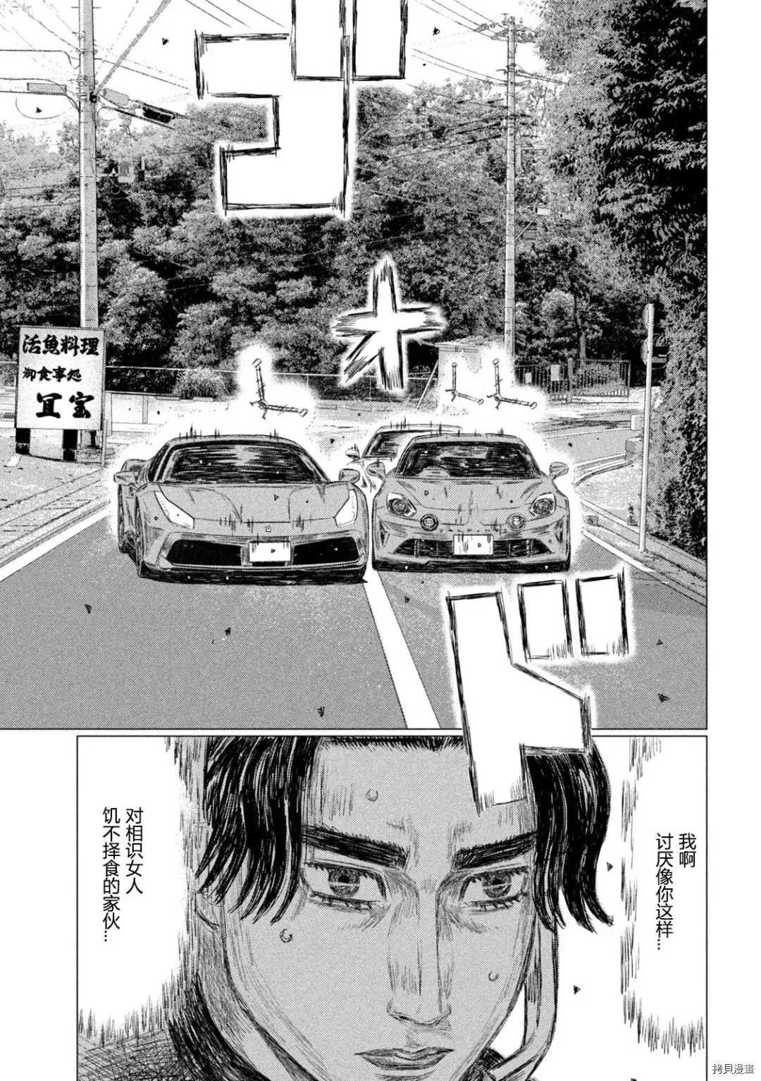 第134话