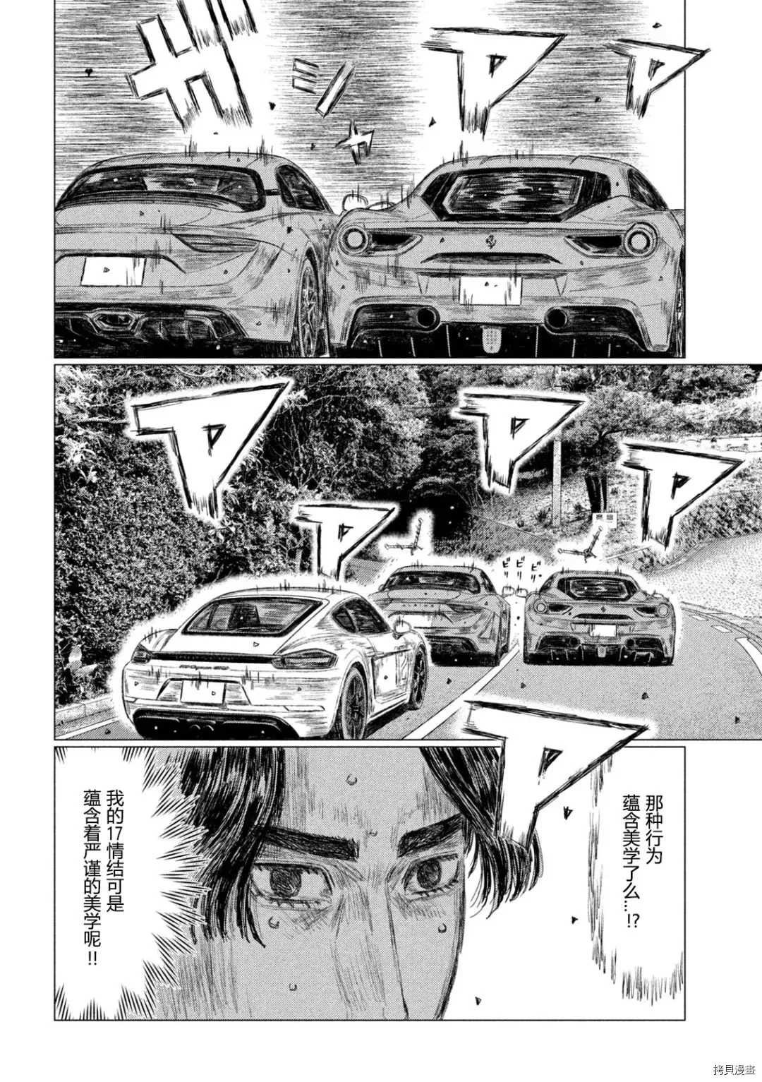第134话