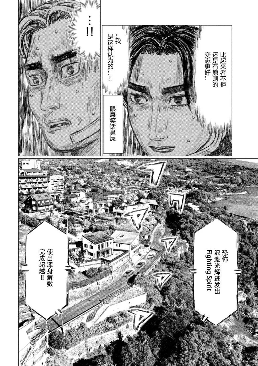 第134话