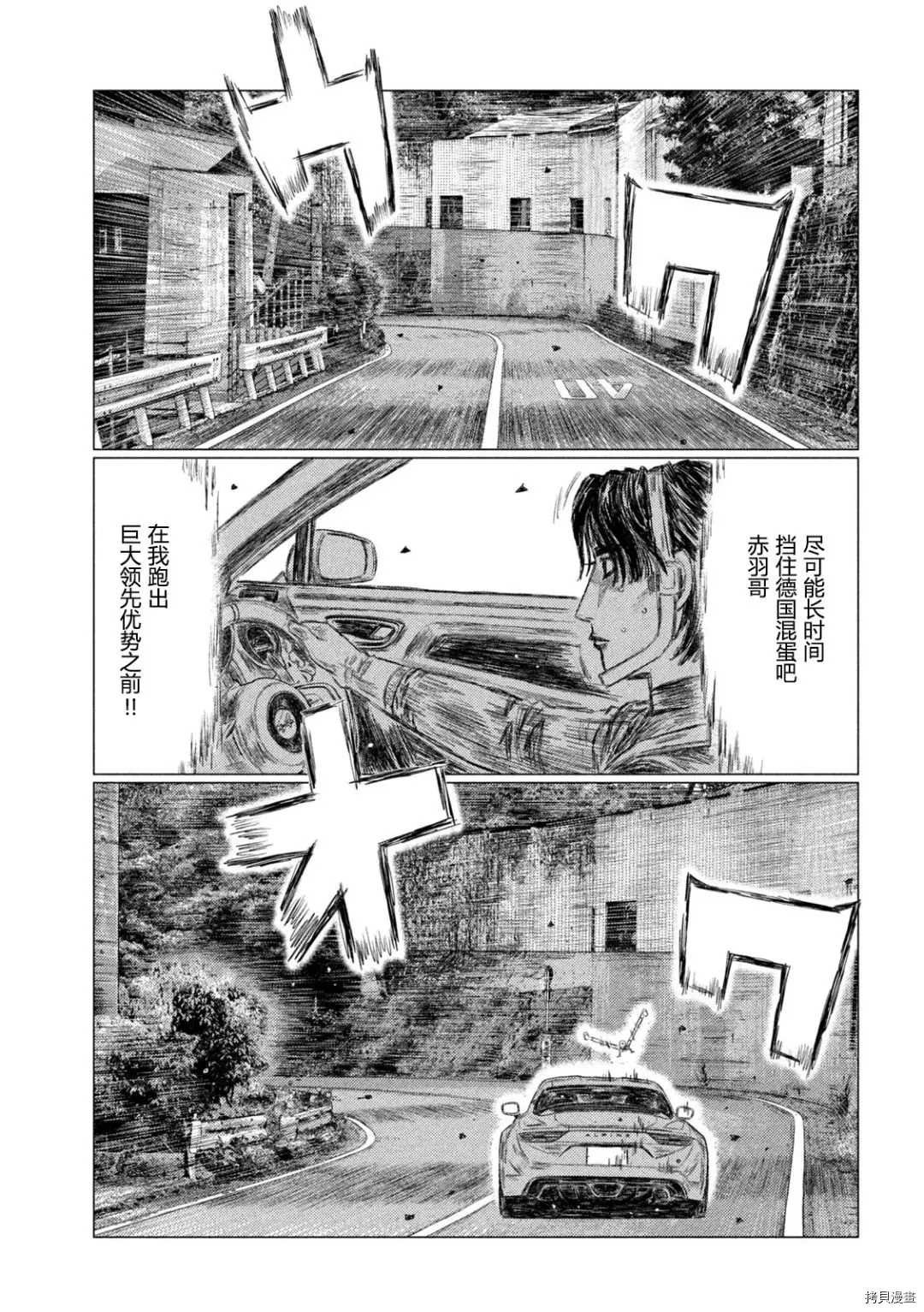 第134话