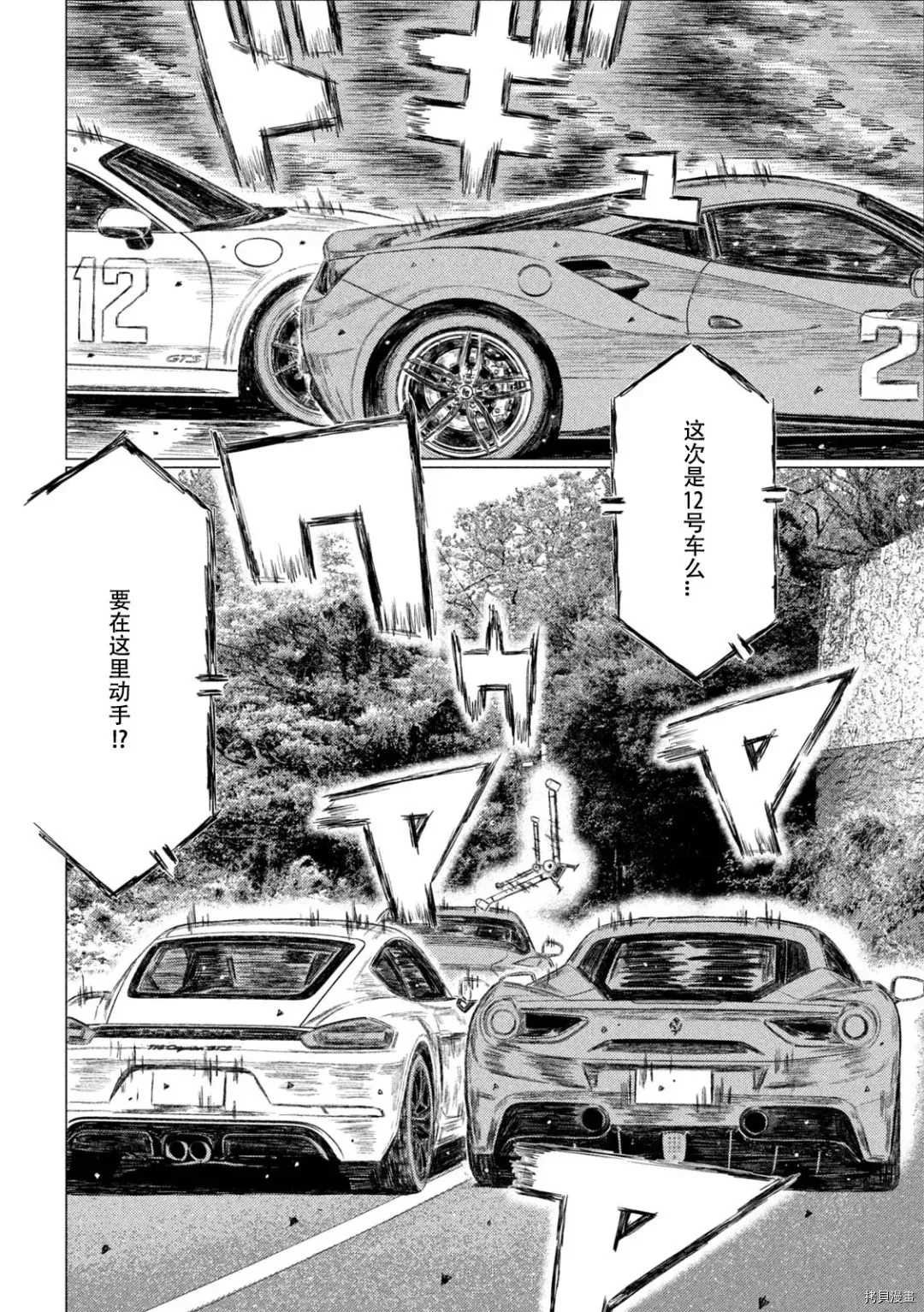 第134话