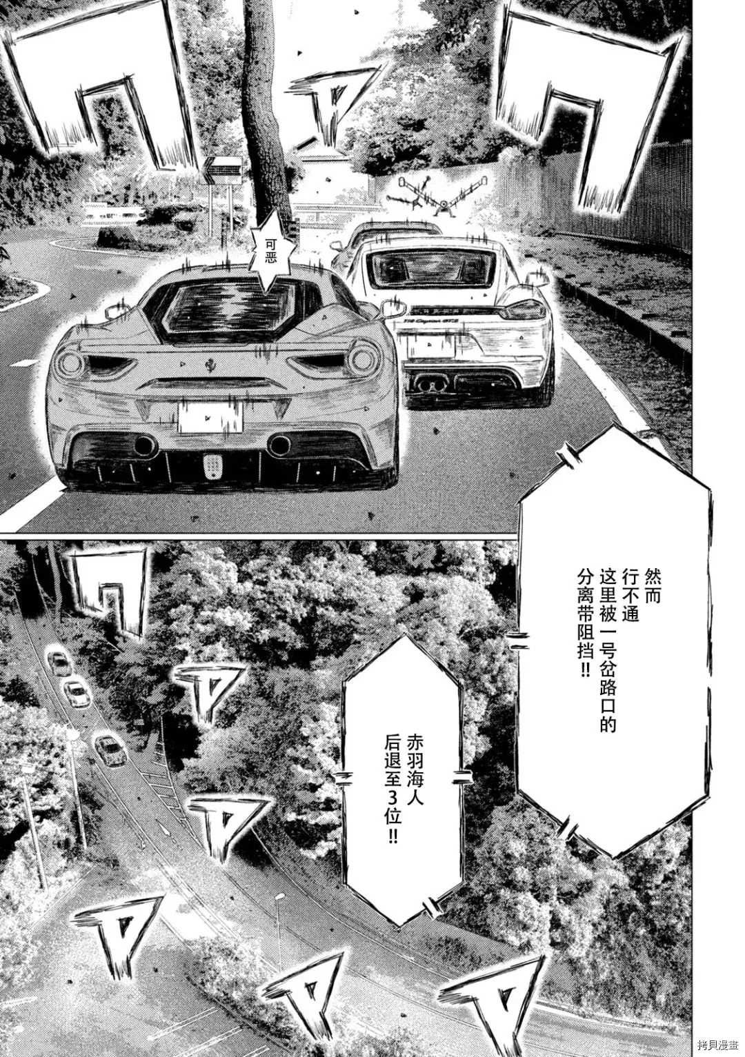 第134话