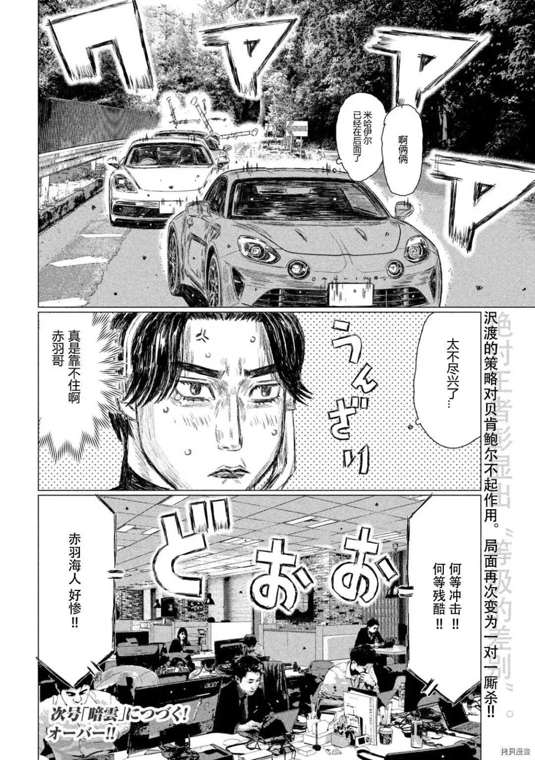第134话
