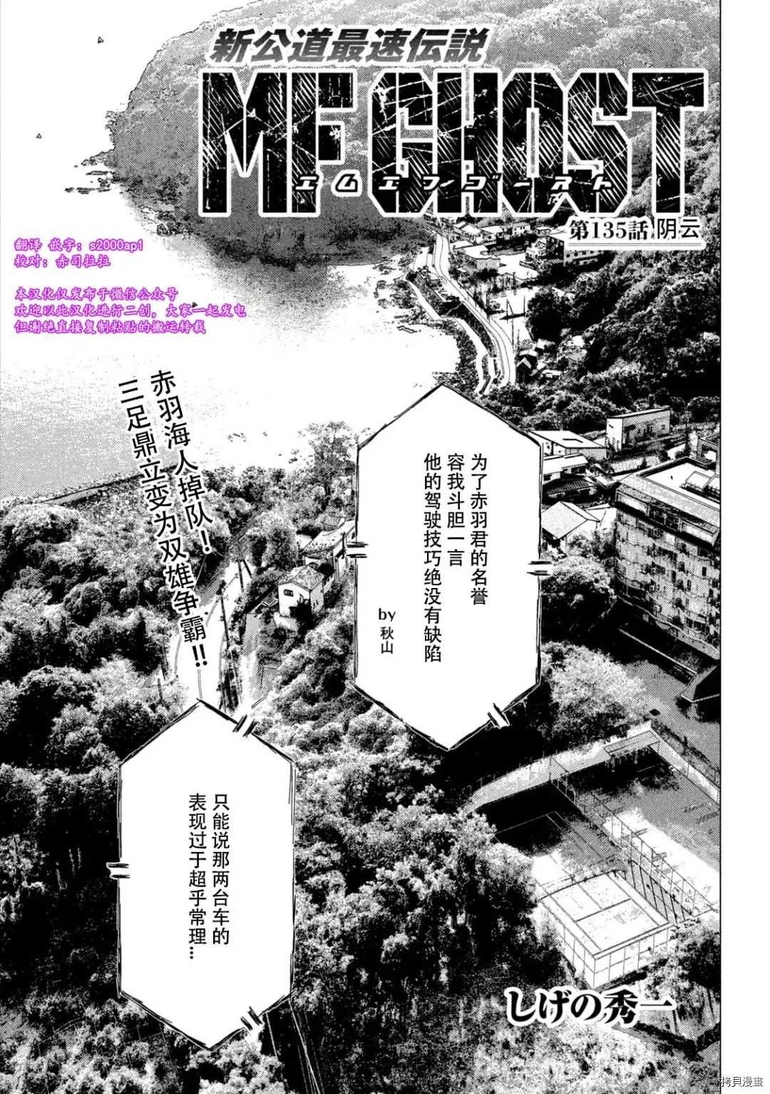 第135话