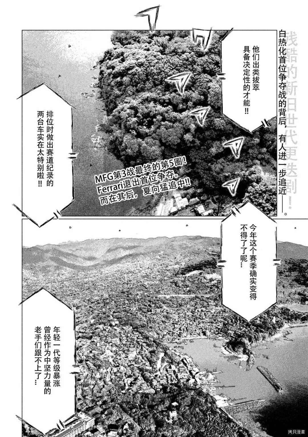 第135话
