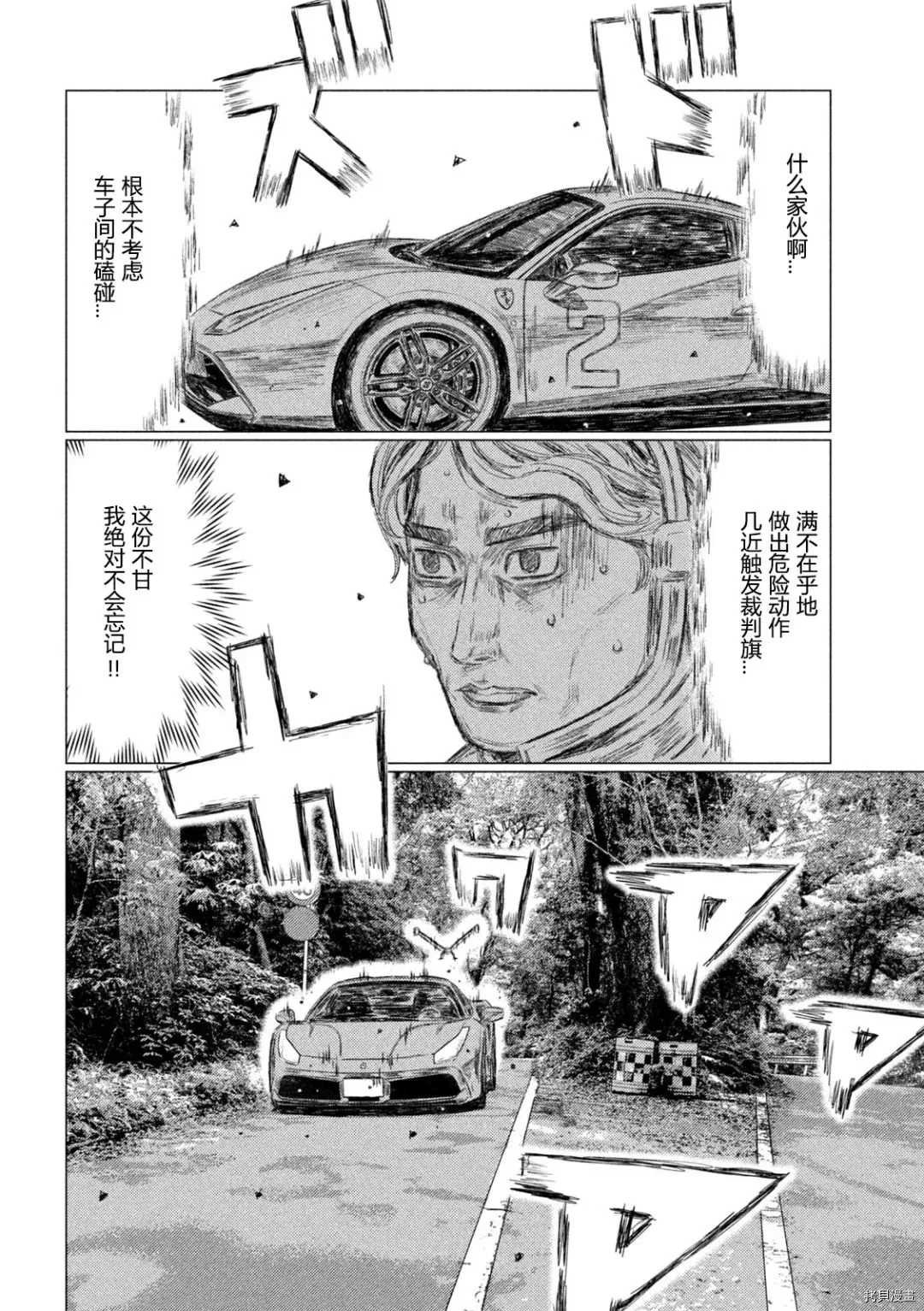 第135话
