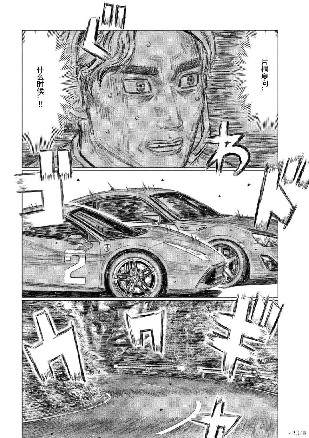 第135话