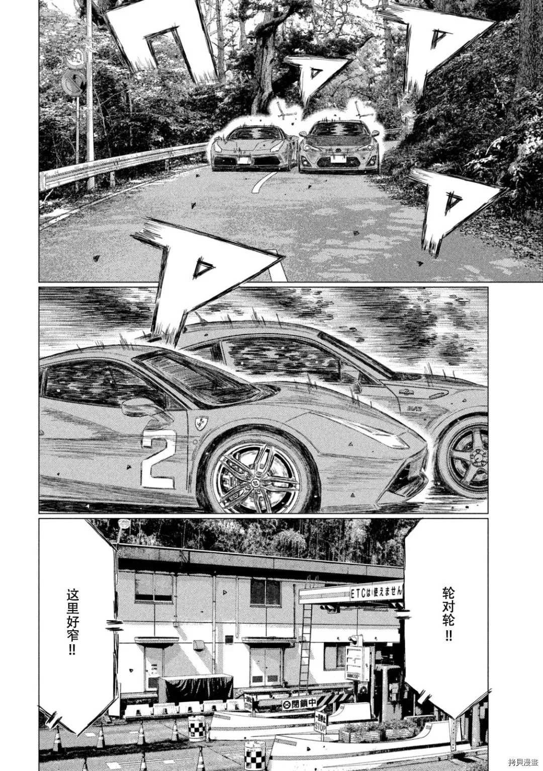 第135话