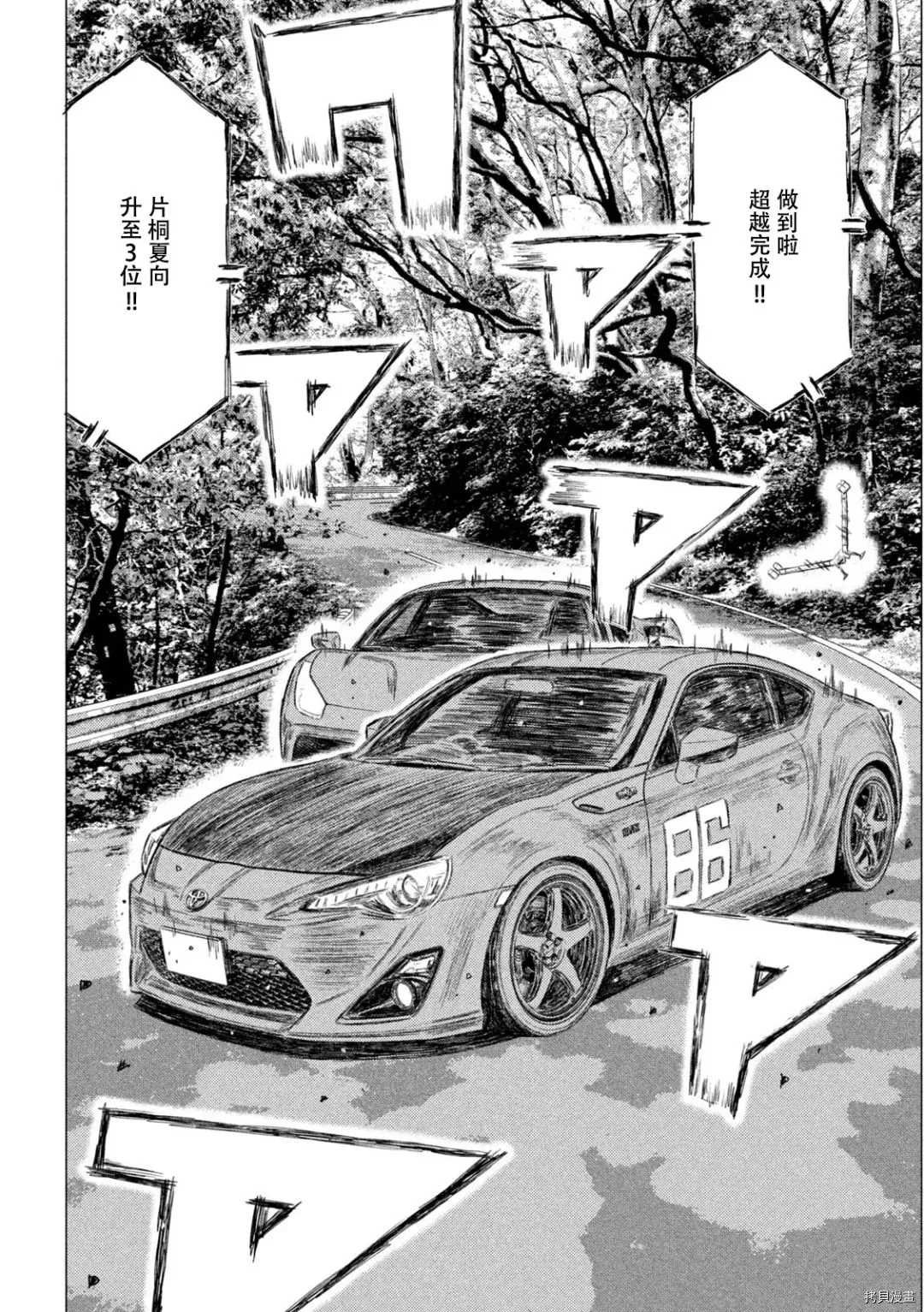 第135话