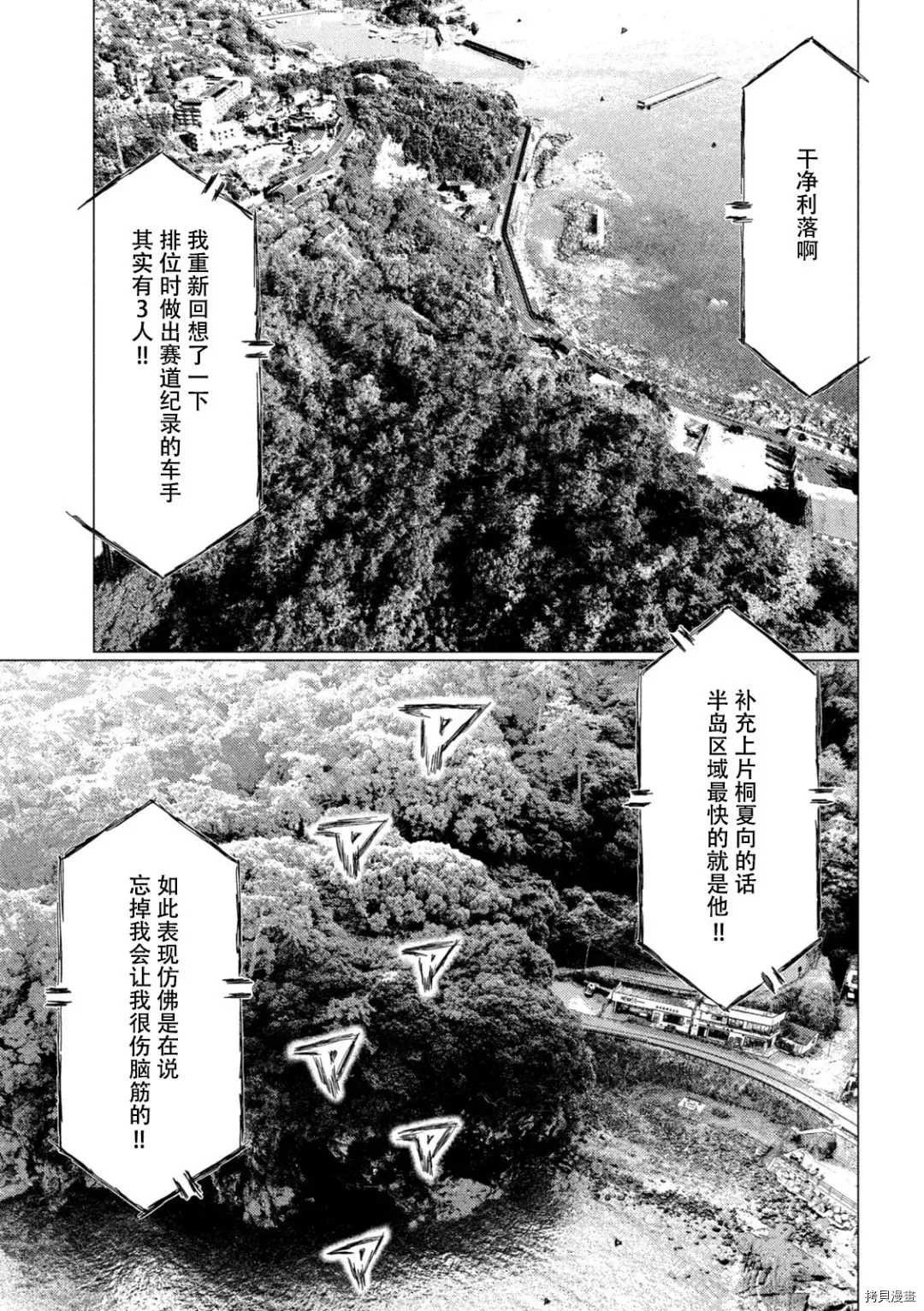 第135话