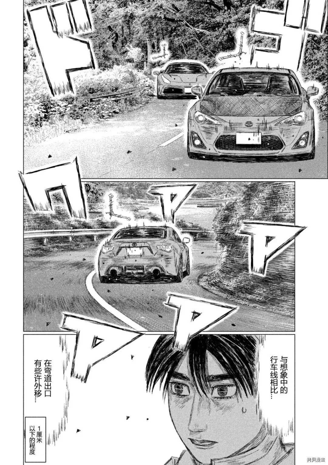 第135话