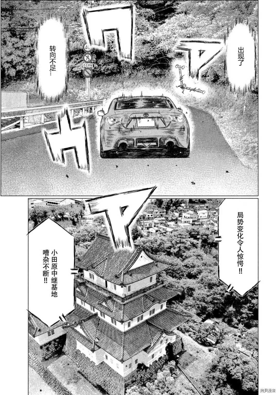 第135话