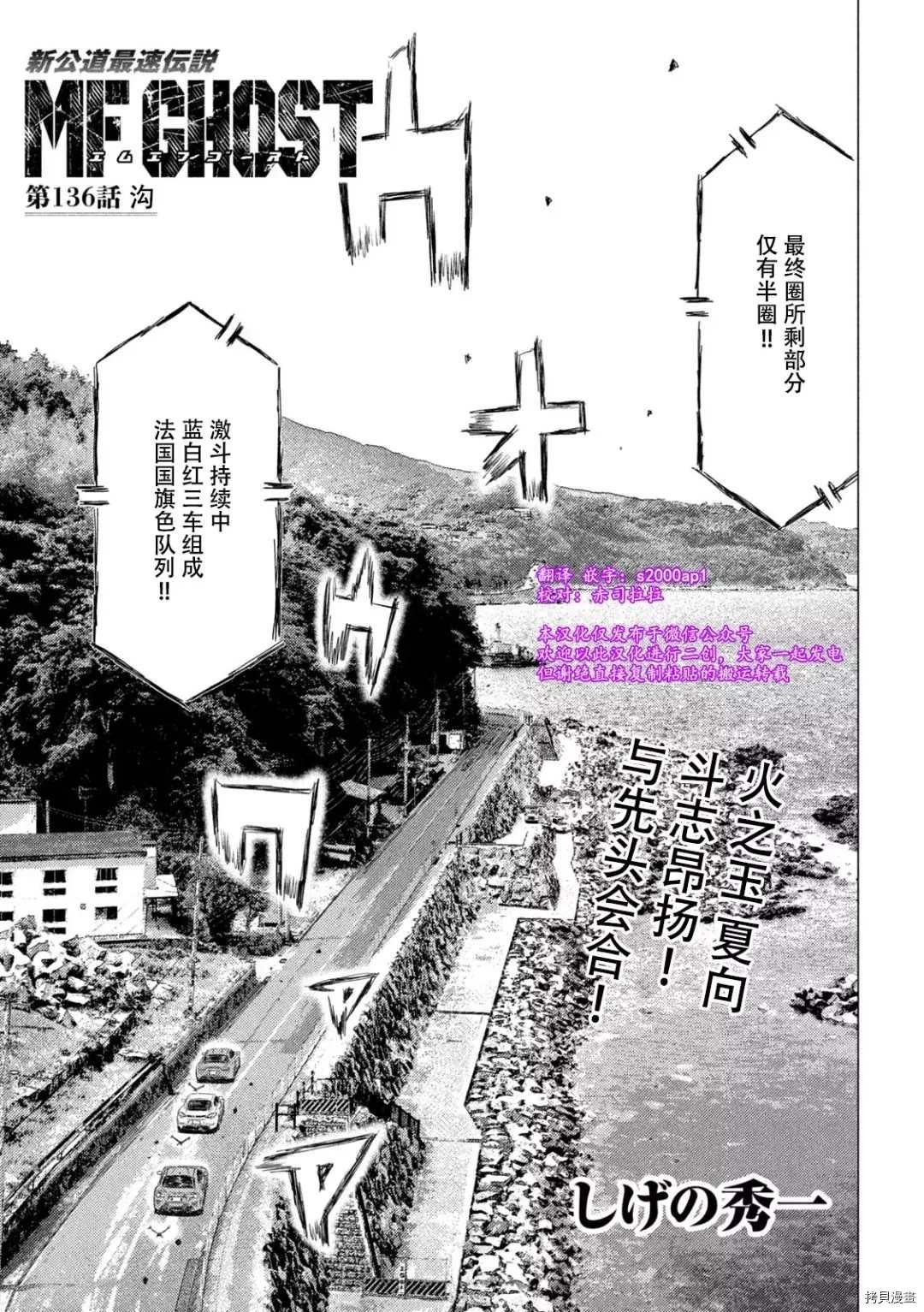 第136话
