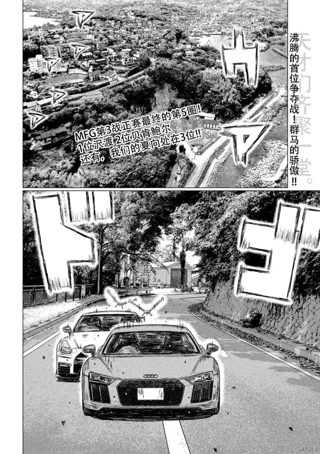 第136话