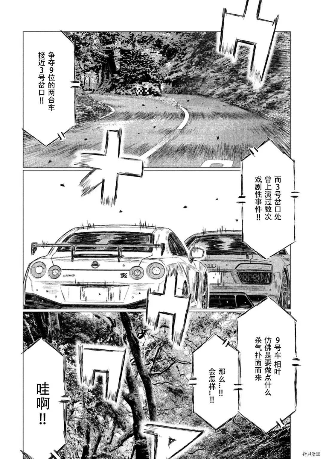 第136话