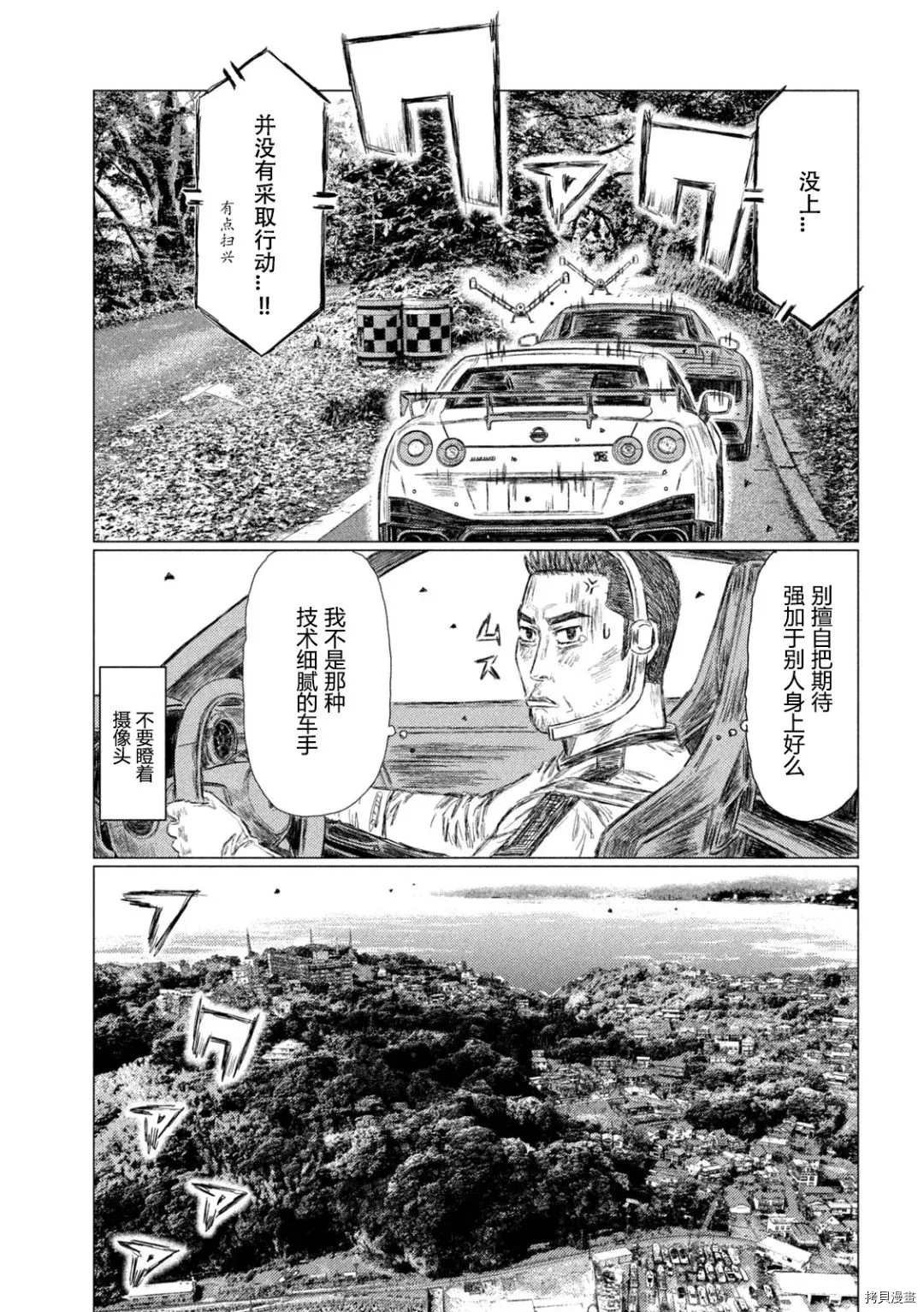 第136话