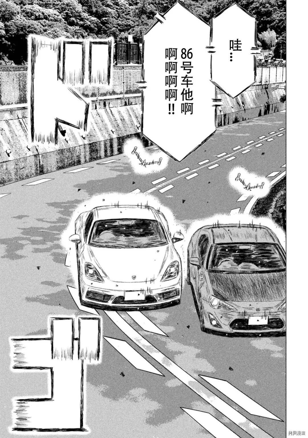 第136话
