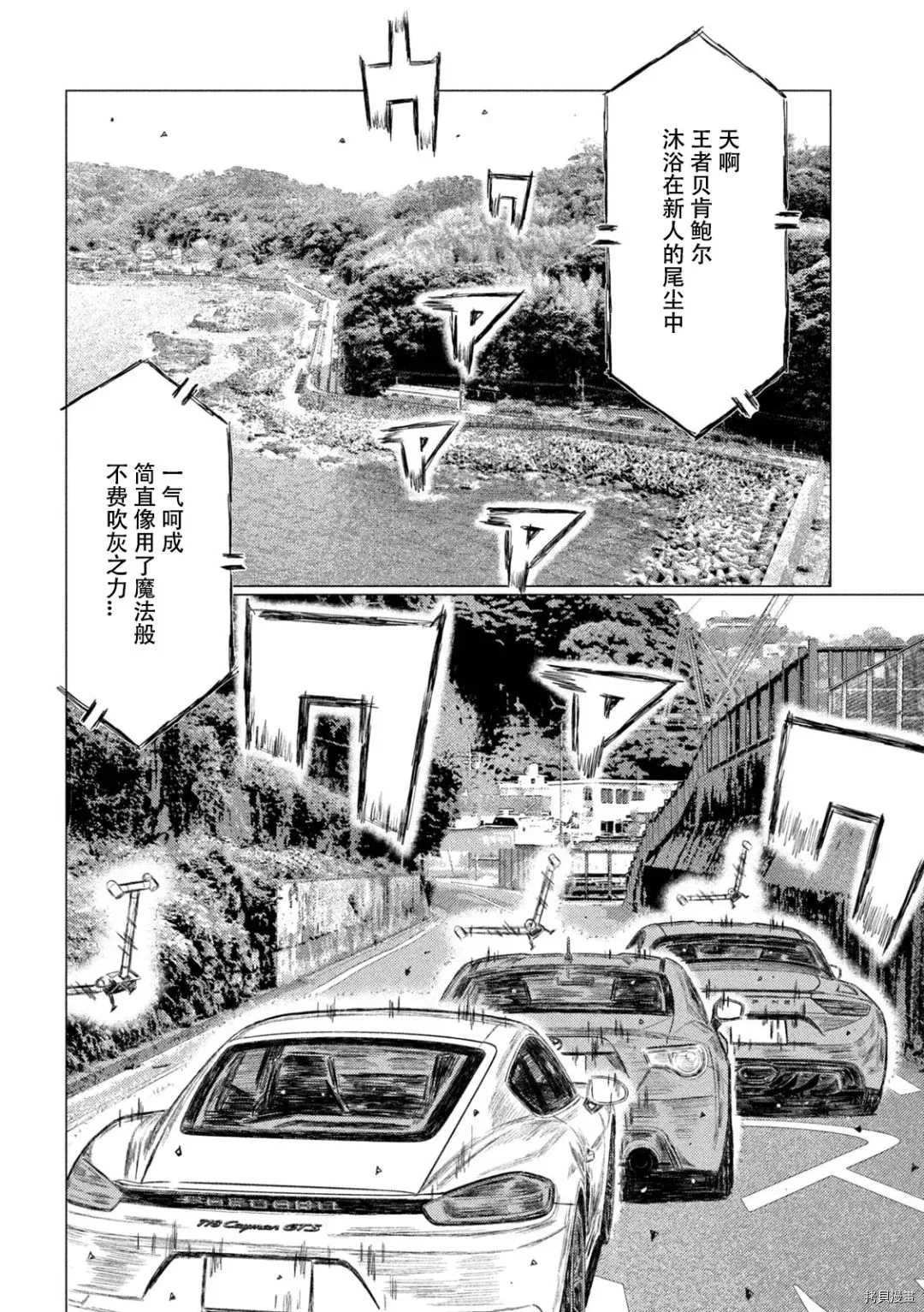 第136话