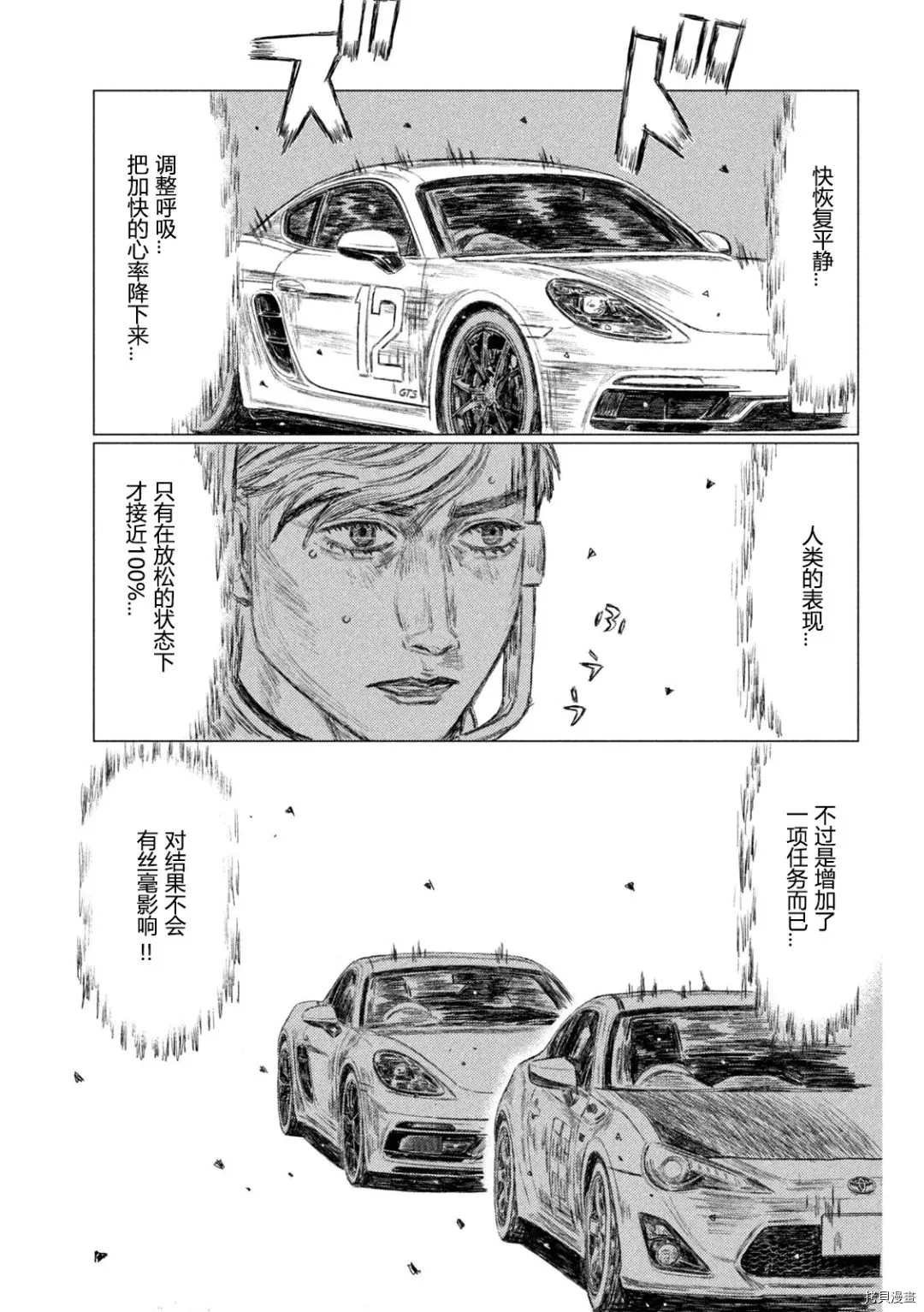 第136话