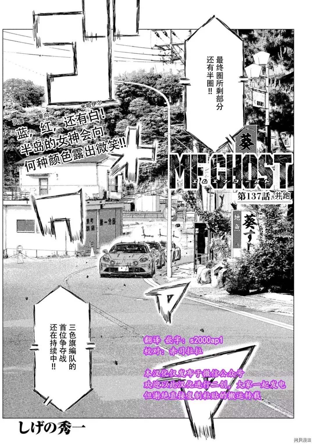 第137话