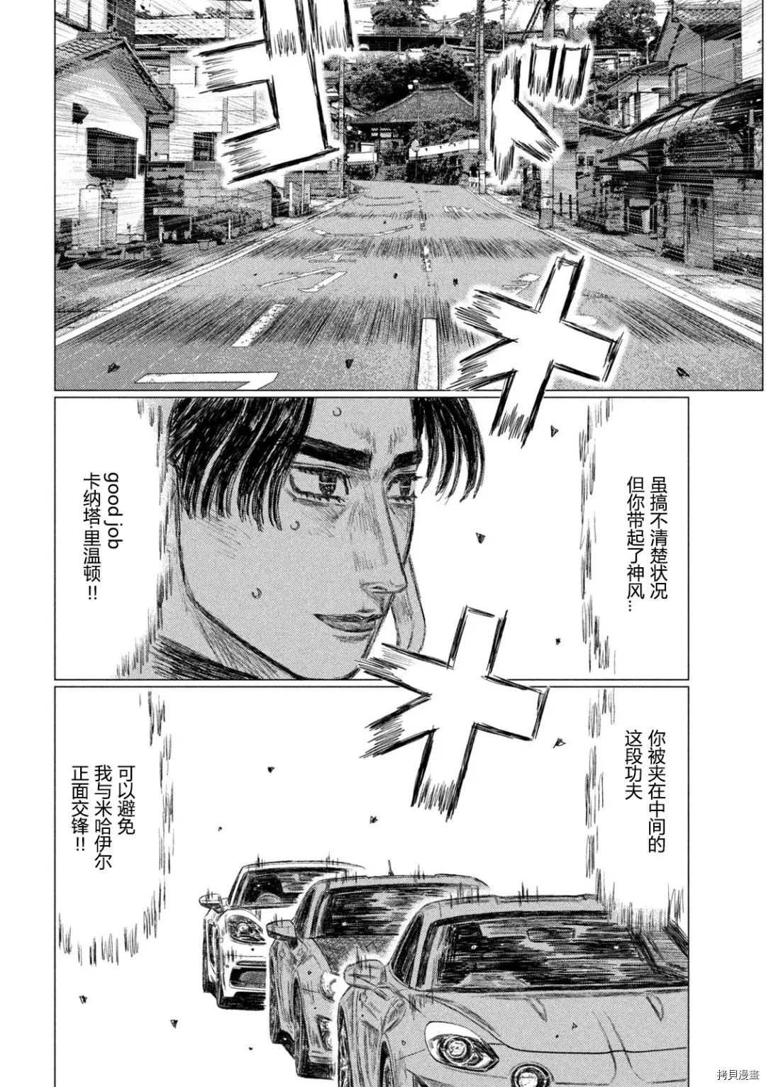 第137话